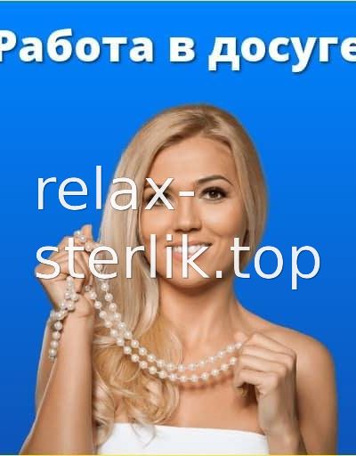 Требуются девушки и привлекательные женщины